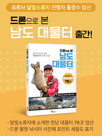    빰